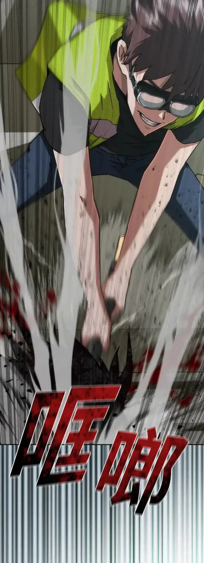 《丧尸默示录 82-08》第14话图19