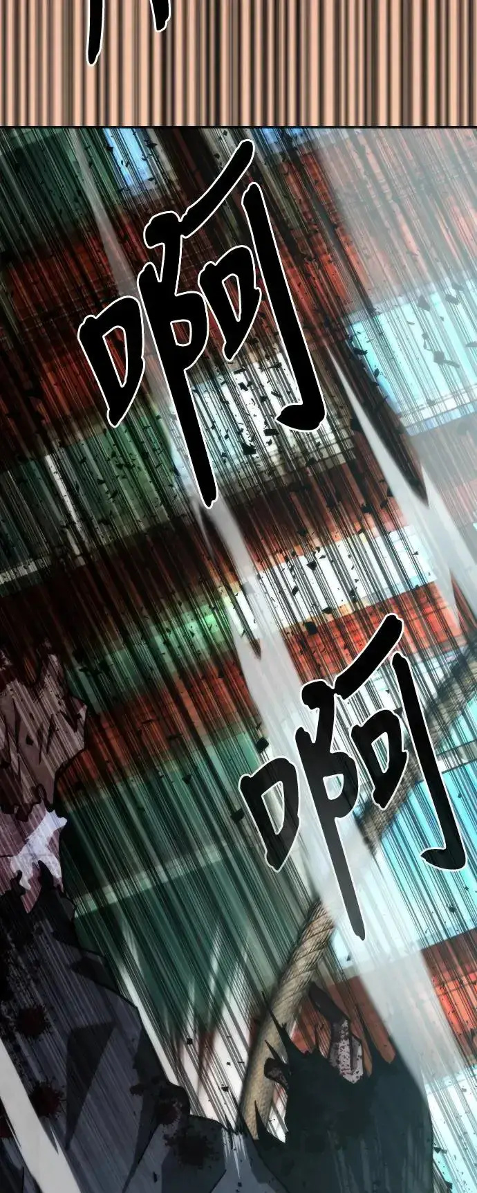 《丧尸默示录 82-08》第14话图5