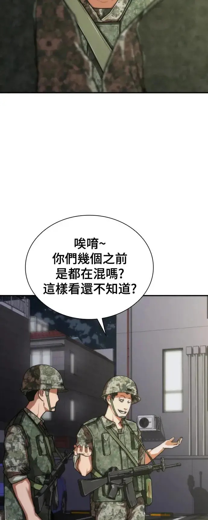 《丧尸默示录 82-08》第15话图57