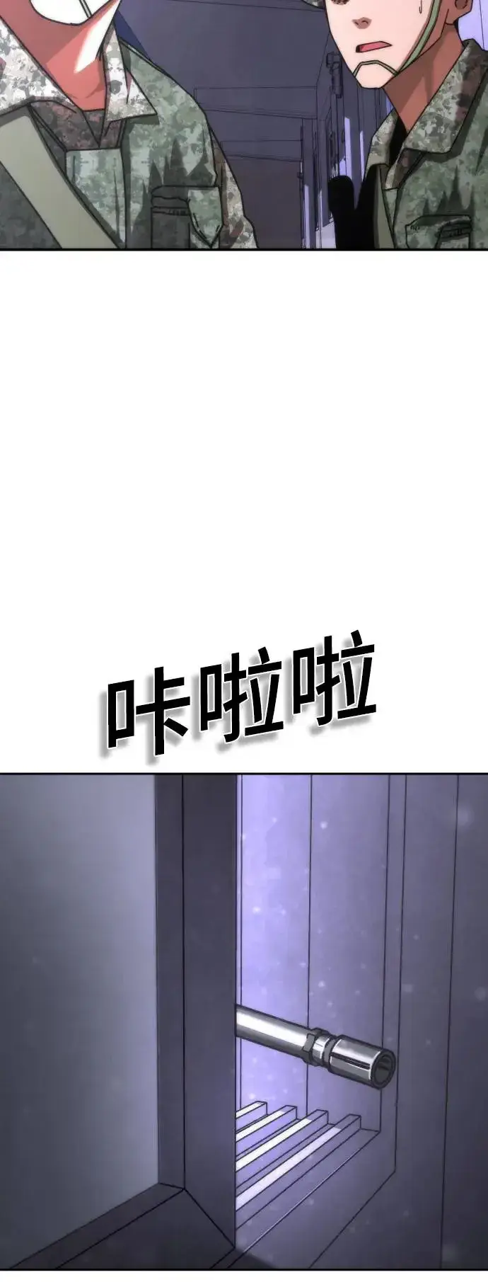 《丧尸默示录 82-08》第18话图117
