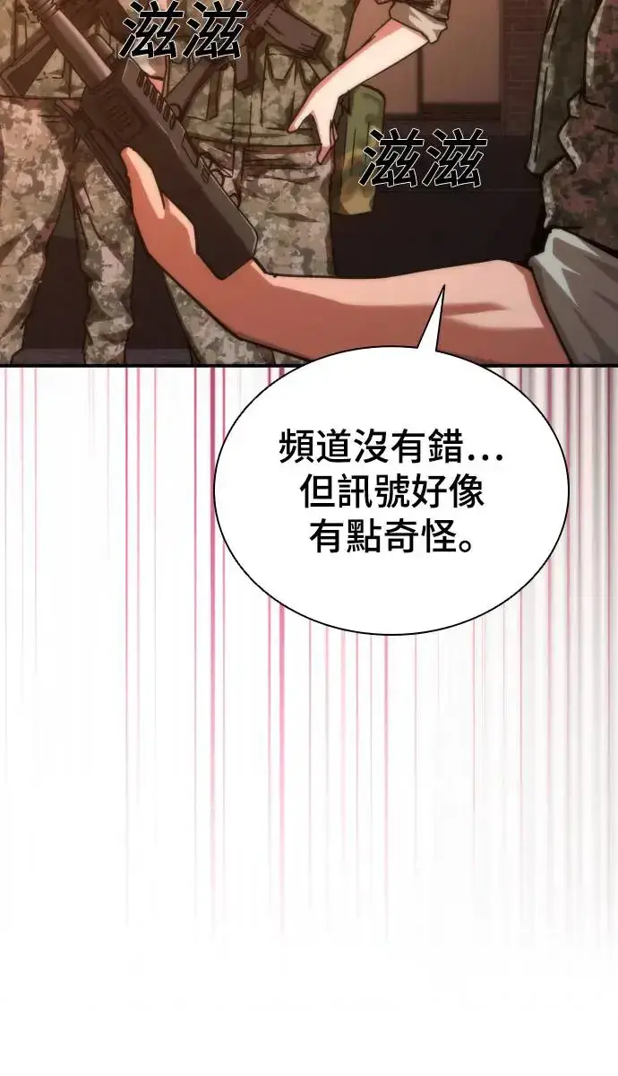 《丧尸默示录 82-08》第18话图15