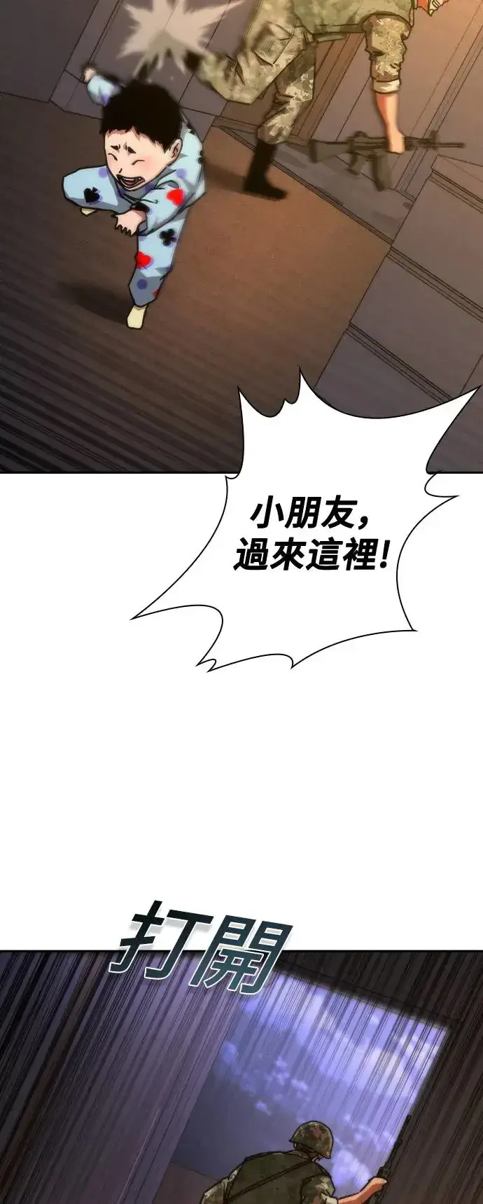 《丧尸默示录 82-08》第19话图49