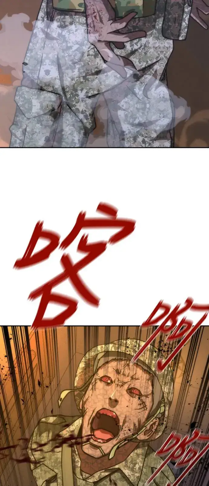 《丧尸默示录 82-08》第19话图58