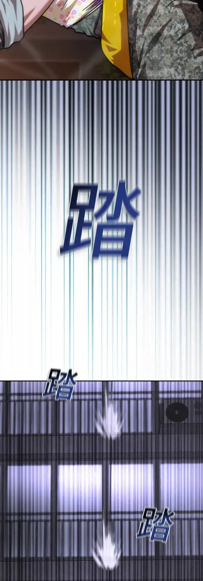 《丧尸默示录 82-08》第20话图44
