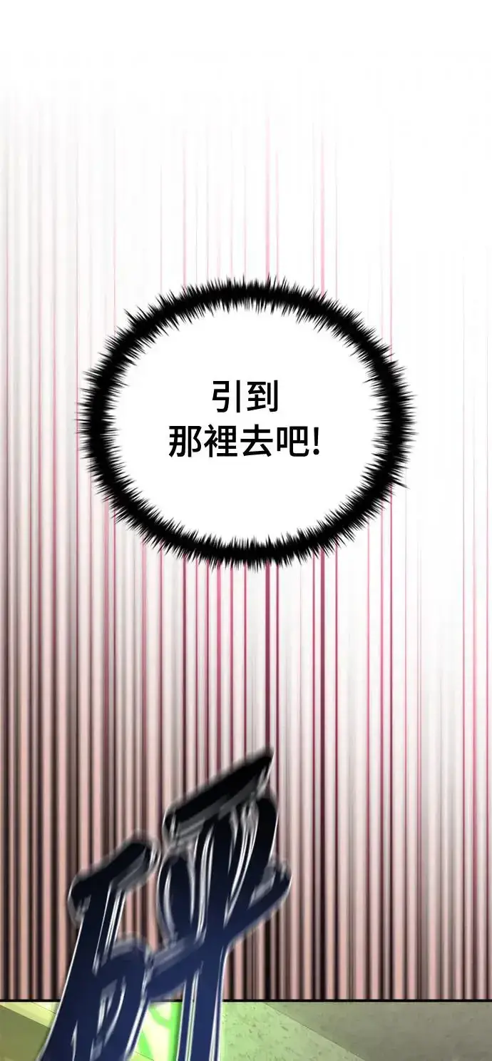 《丧尸默示录 82-08》第21话图104