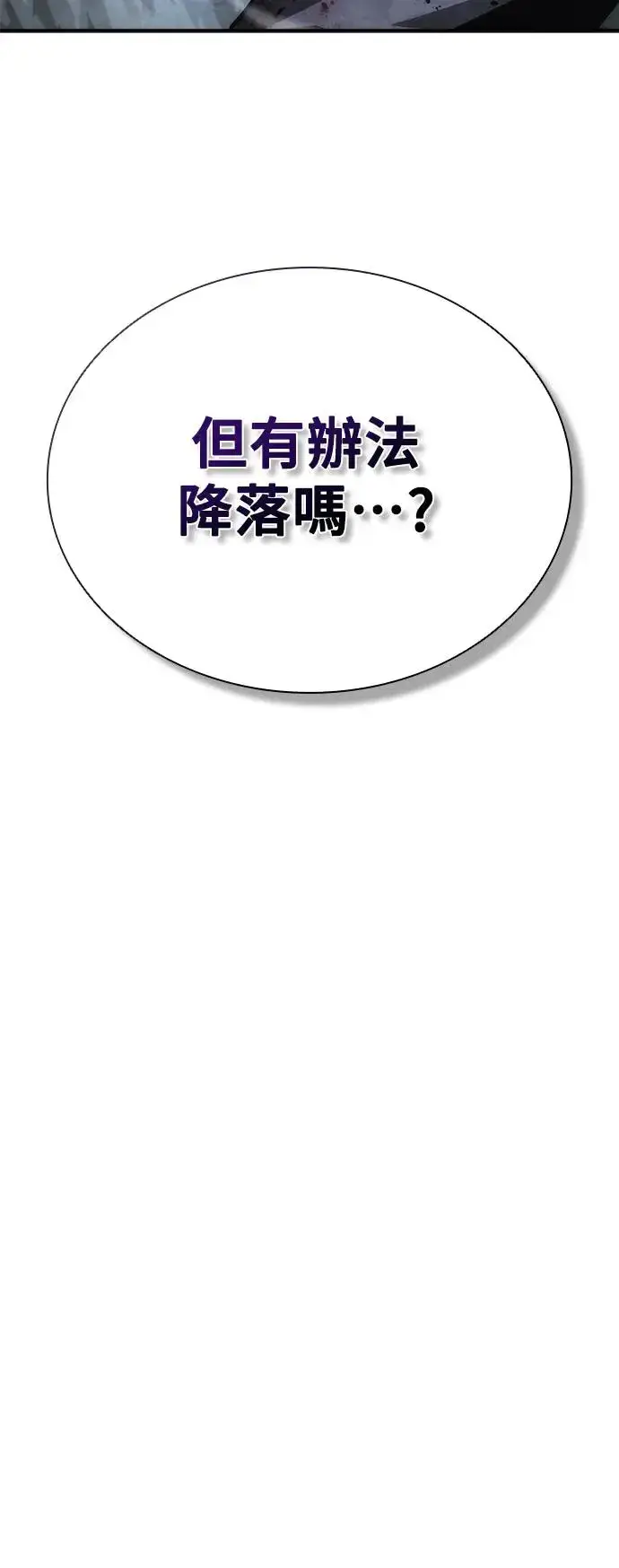 《丧尸默示录 82-08》第21话图7