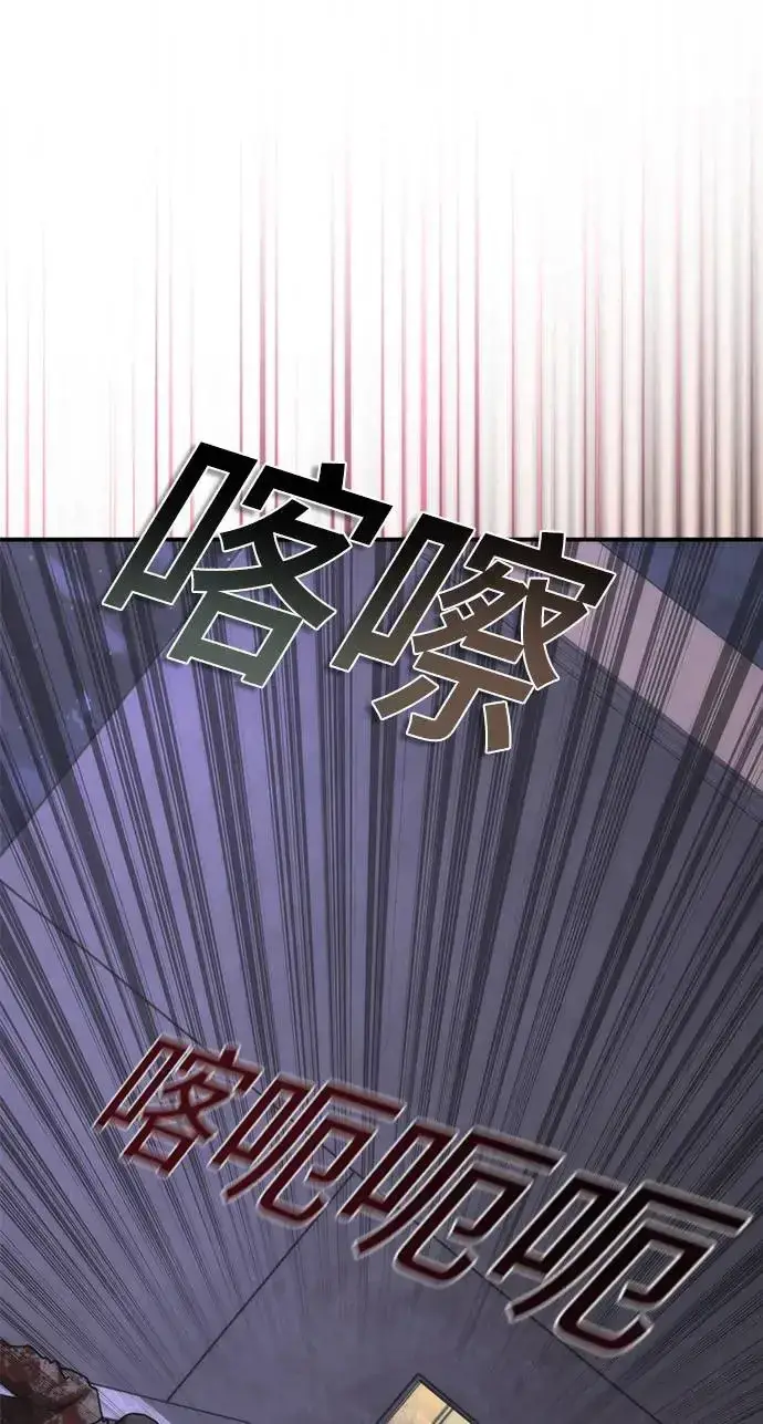 《丧尸默示录 82-08》第21话图82