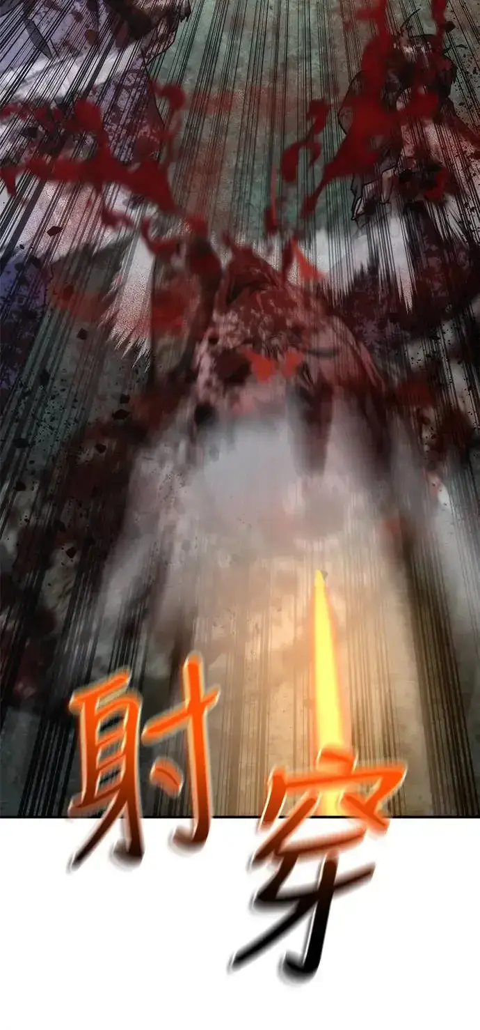 《丧尸默示录 82-08》第21话图93