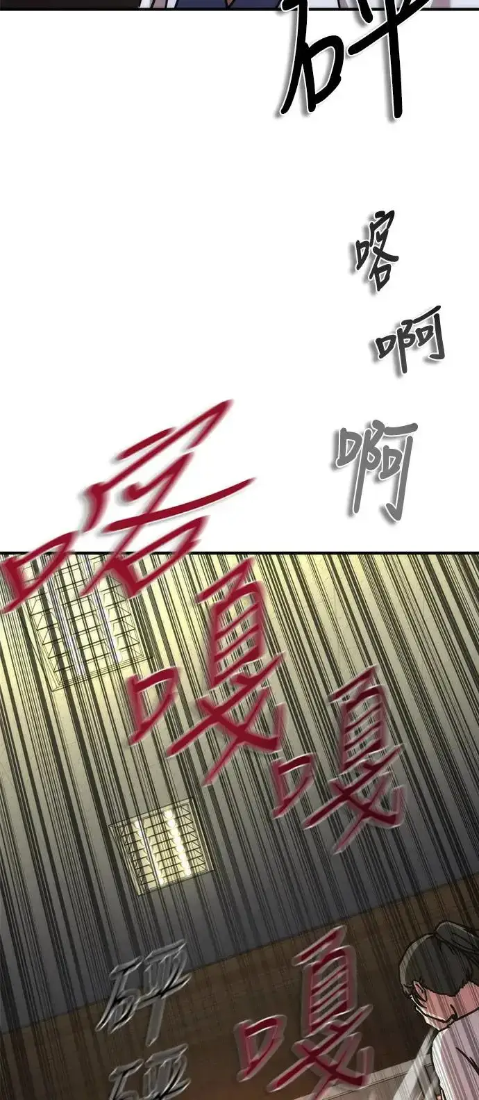 《丧尸默示录 82-08》第23话图57