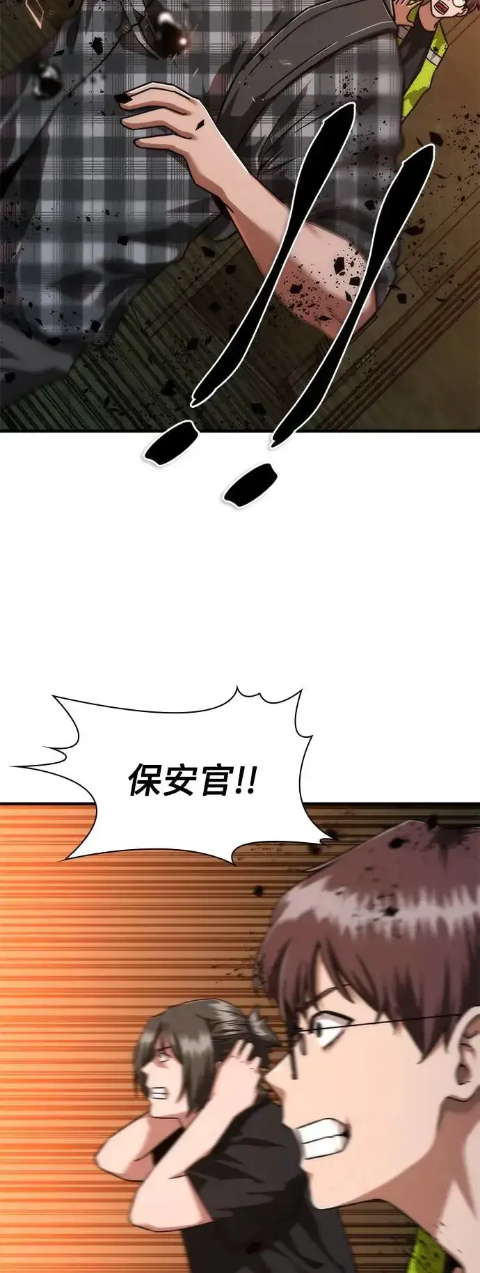 《丧尸默示录 82-08》第26话图25