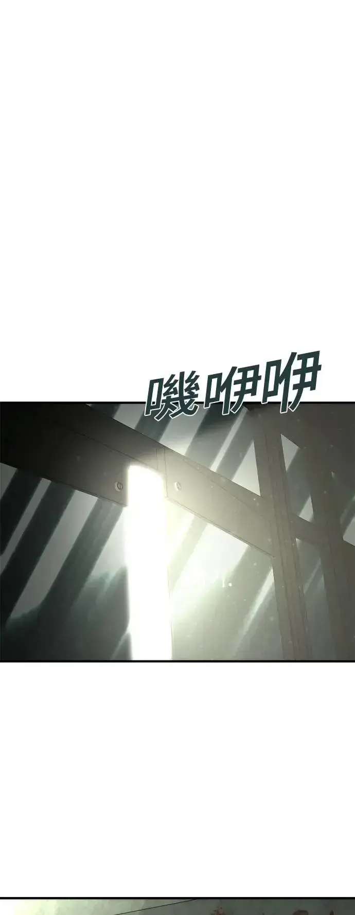 《丧尸默示录 82-08》第26话图6