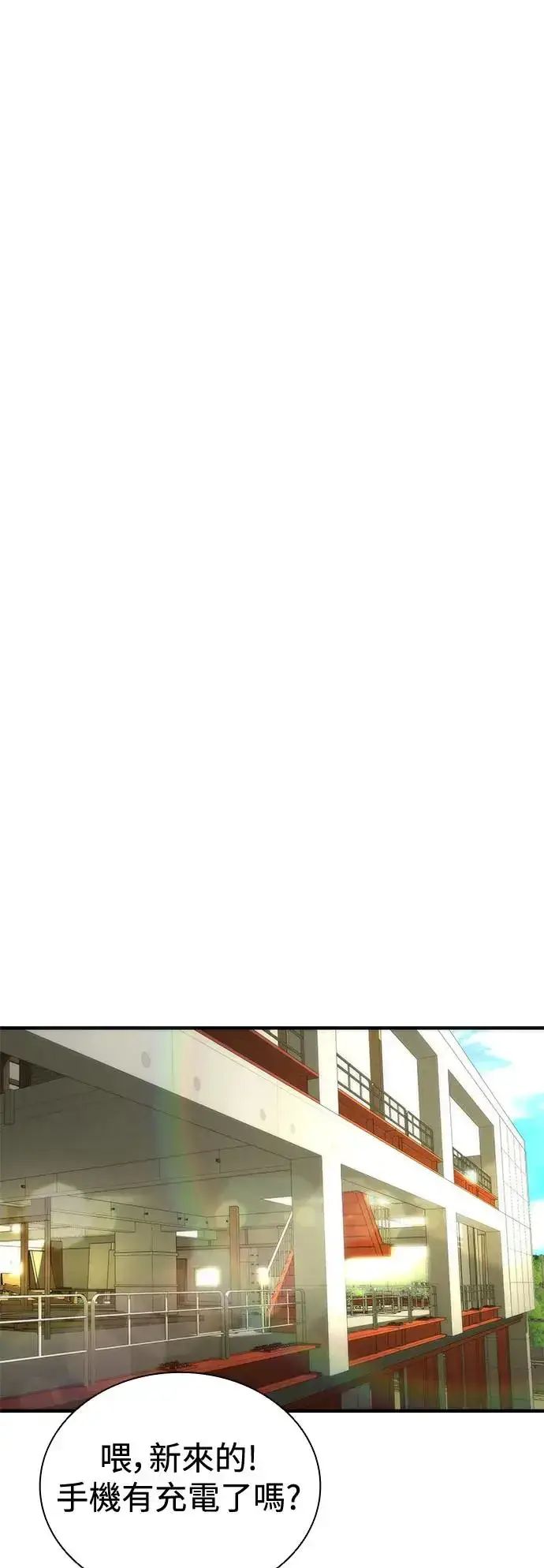 《丧尸默示录 82-08》第27话图63