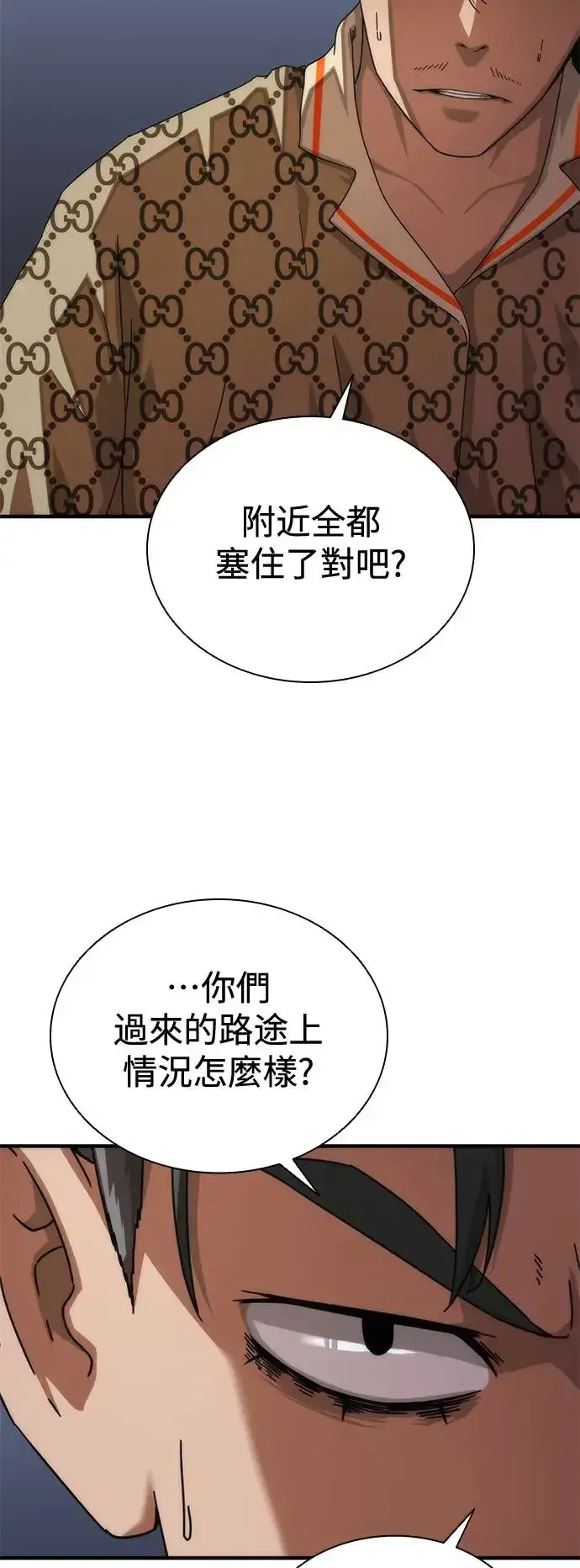 《丧尸默示录 82-08》第30话图65