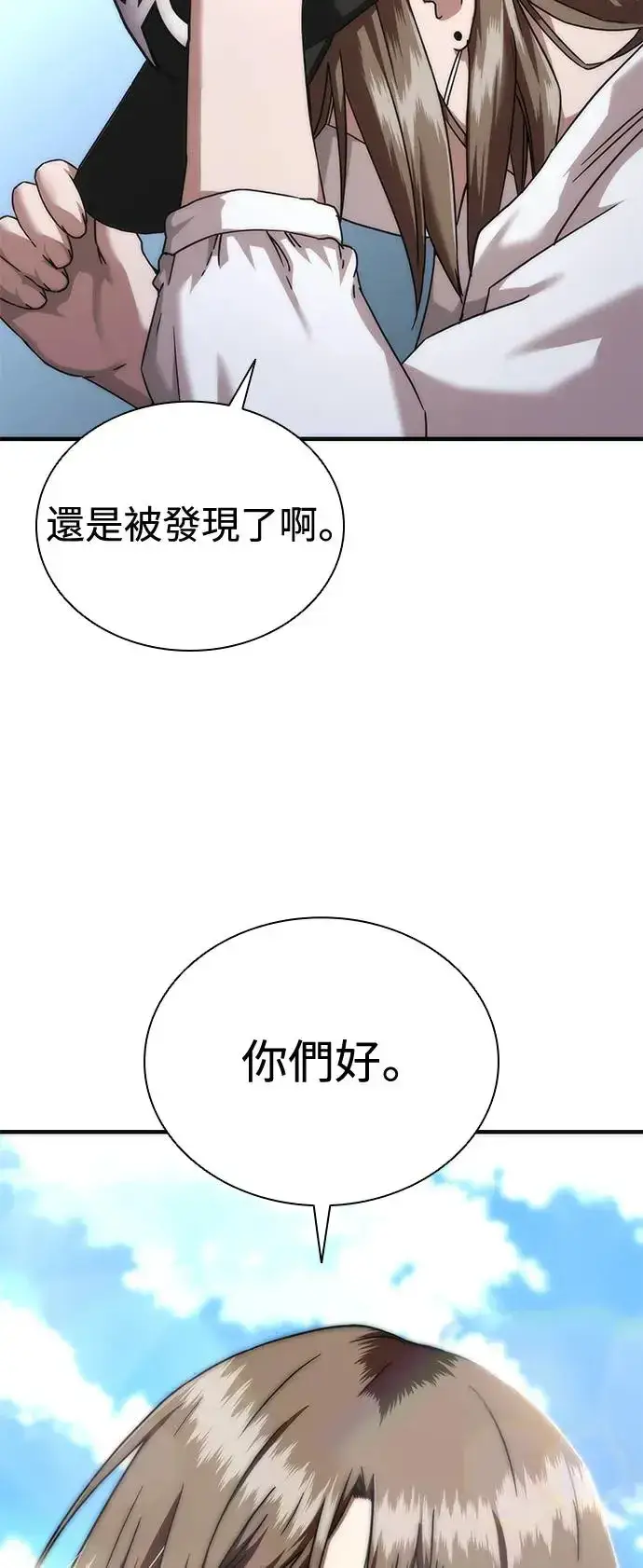 《丧尸默示录 82-08》第31话图104