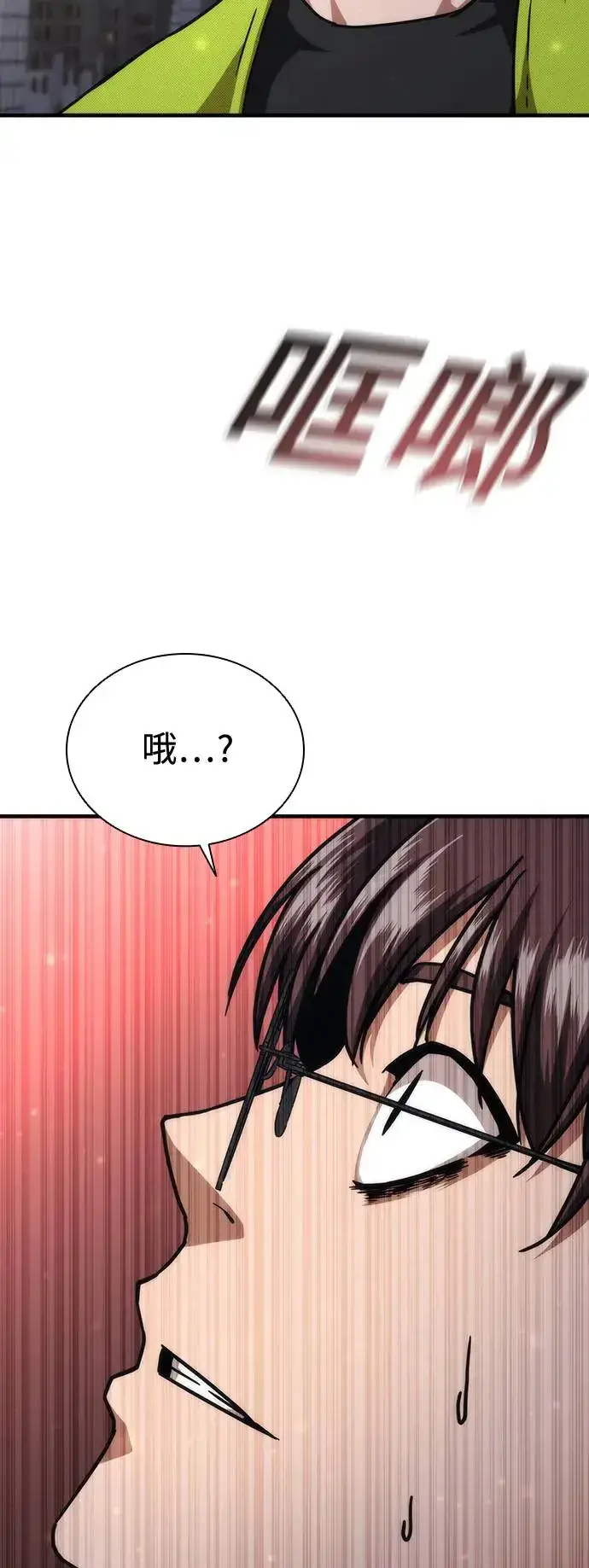 《丧尸默示录 82-08》第31话图24
