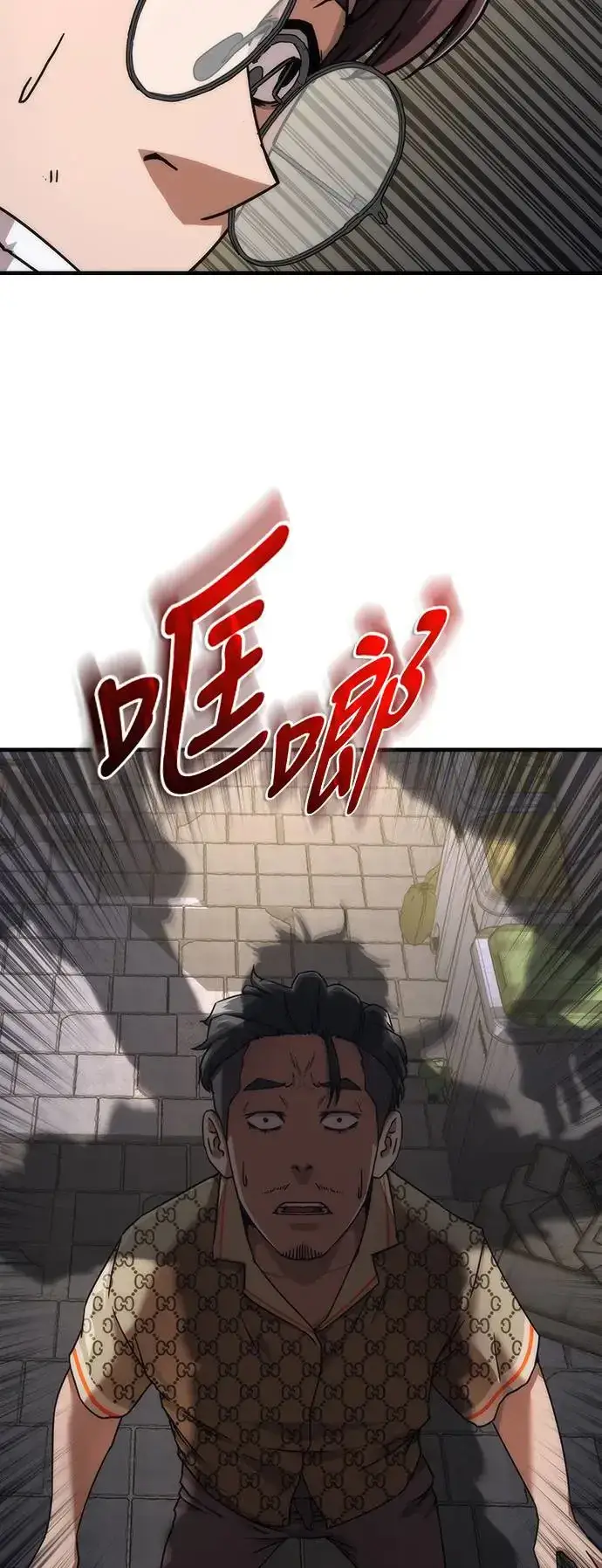 《丧尸默示录 82-08》第31话图35