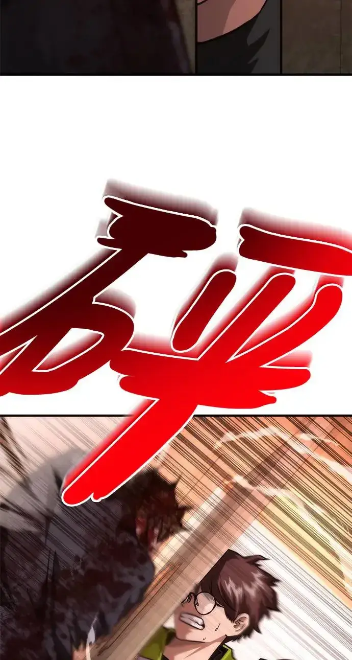 《丧尸默示录 82-08》第31话图4