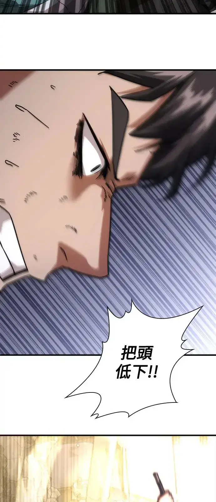 《丧尸默示录 82-08》第31话图71