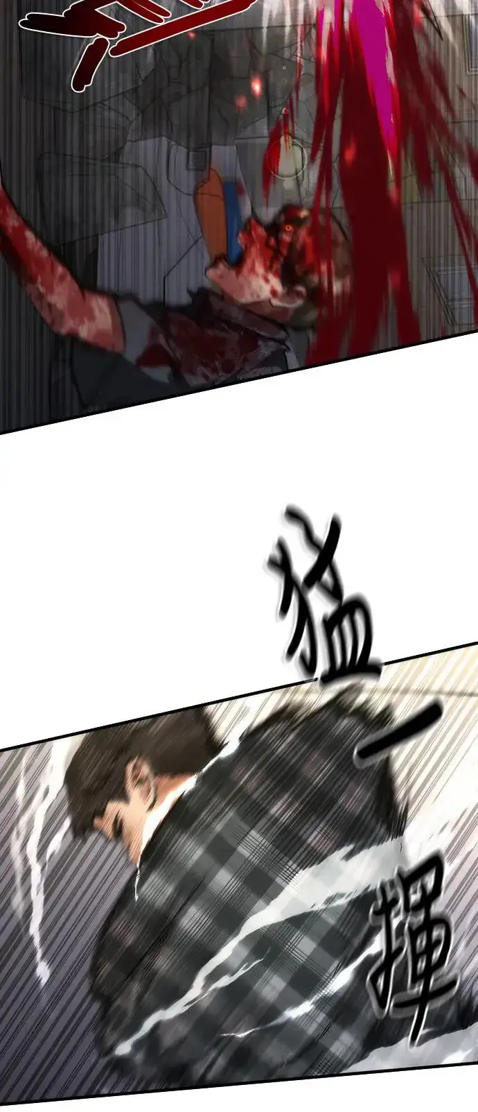 《丧尸默示录 82-08》第31话图73