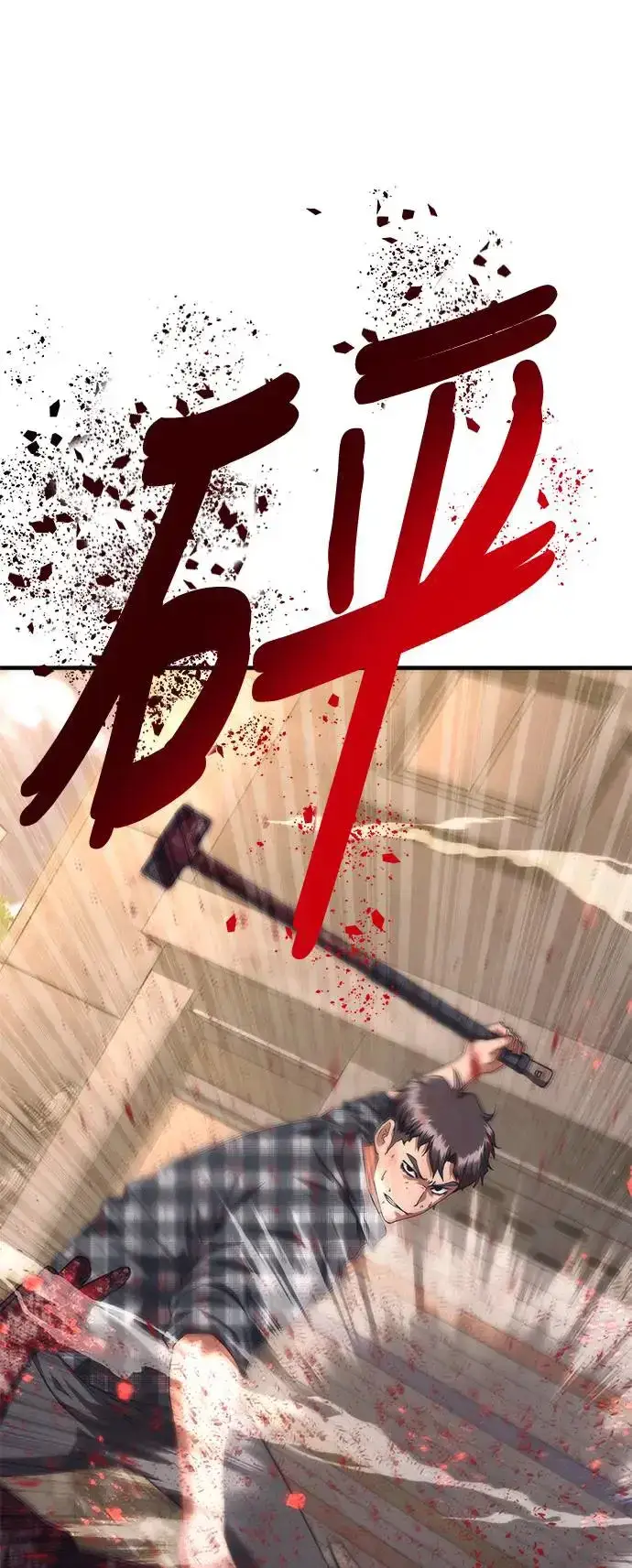 《丧尸默示录 82-08》第31话图74