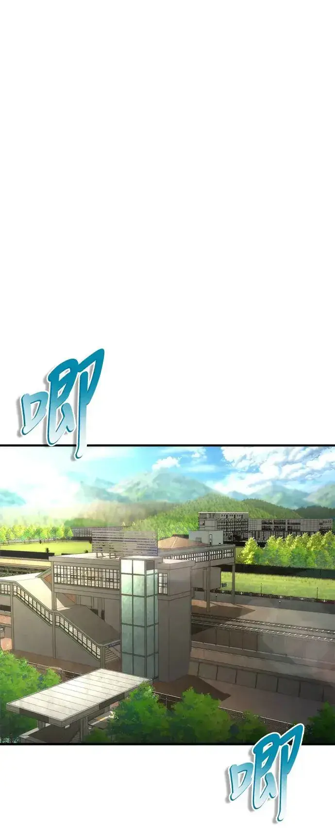 《丧尸默示录 82-08》第31话图77