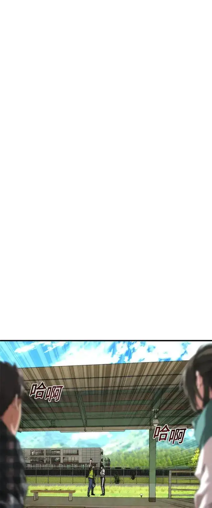 《丧尸默示录 82-08》第31话图89