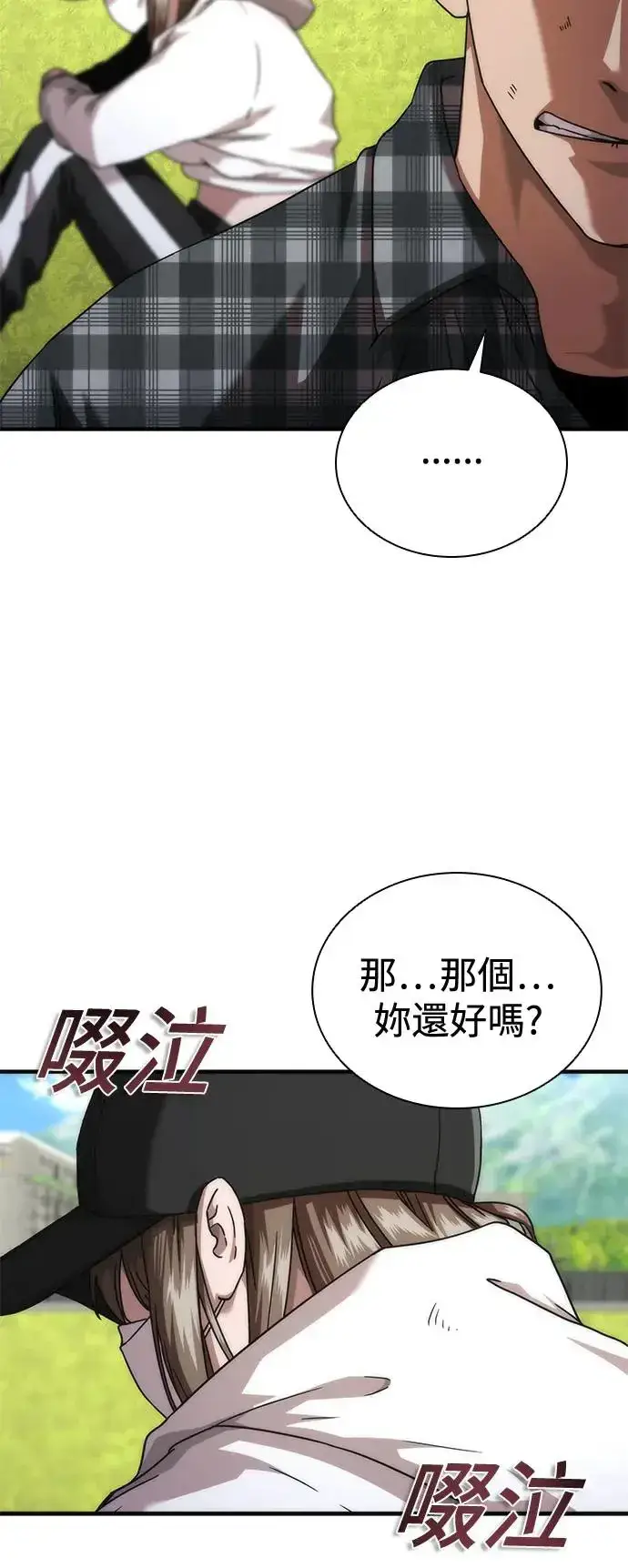《丧尸默示录 82-08》第31话图96