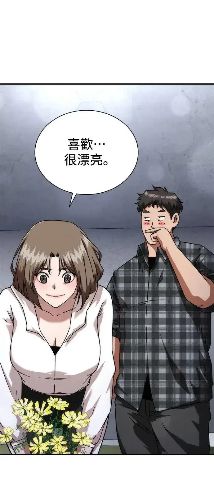 《丧尸默示录 82-08》第33话图40