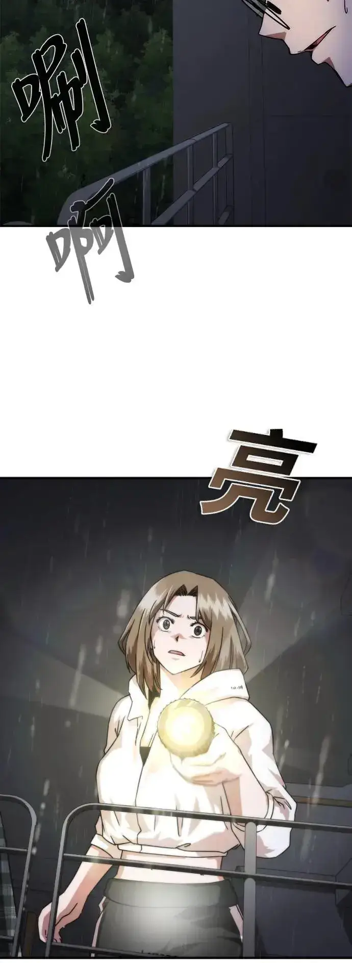 《丧尸默示录 82-08》第34话图3