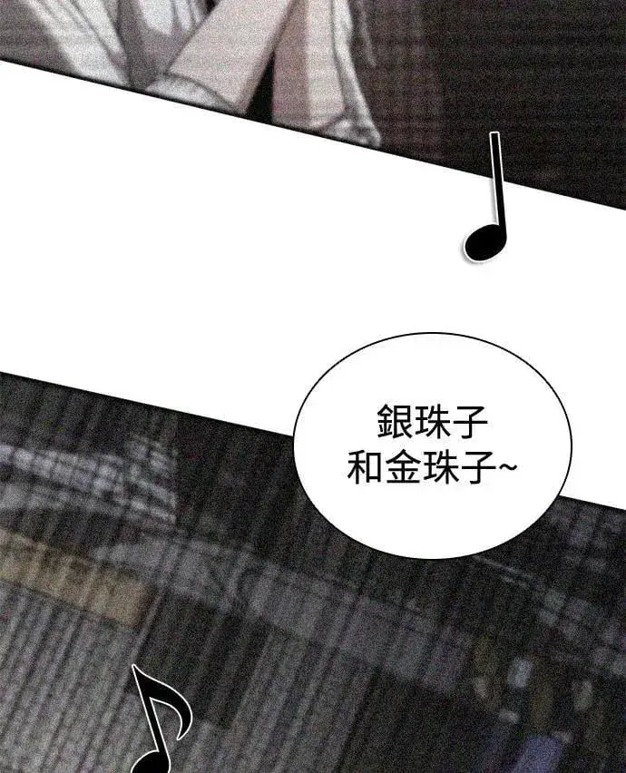 《丧尸默示录 82-08》第34话图74