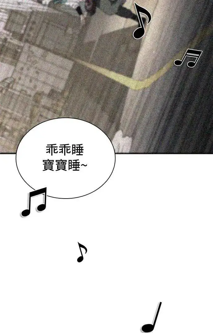 《丧尸默示录 82-08》第34话图76