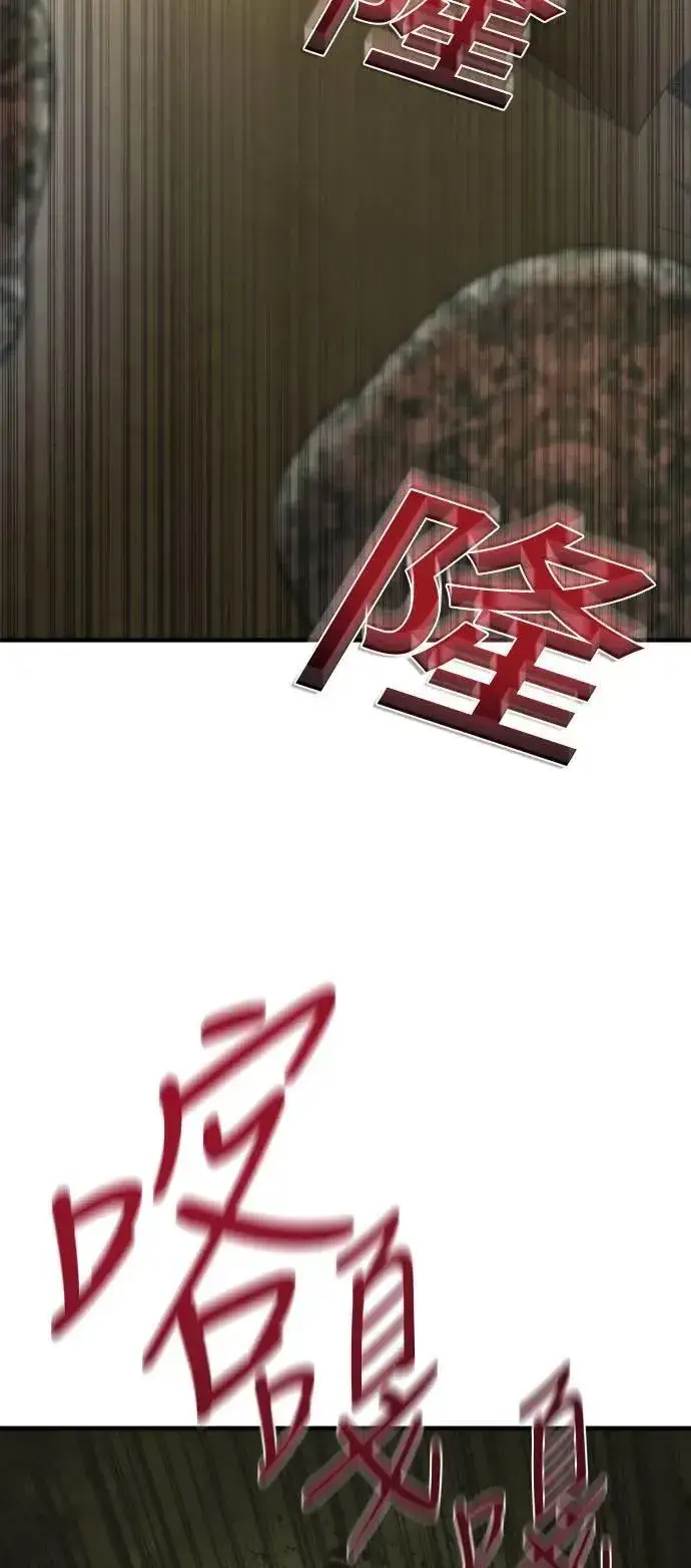 《丧尸默示录 82-08》第36话图19