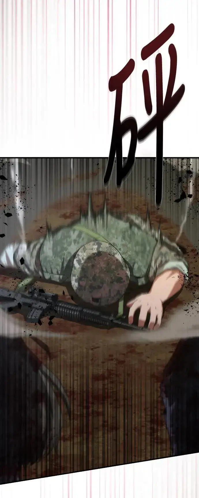 《丧尸默示录 82-08》第36话图61
