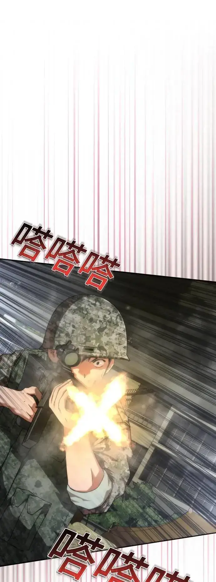 《丧尸默示录 82-08》第36话图70