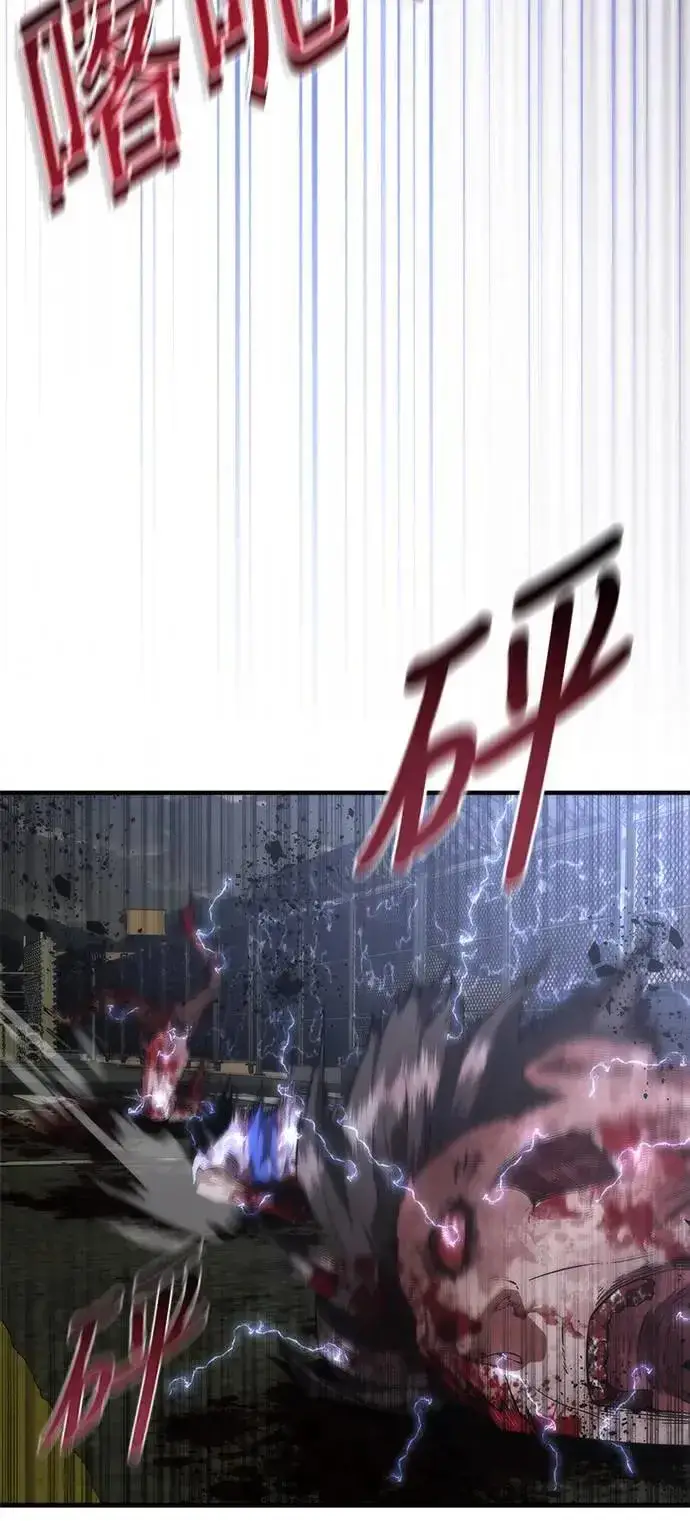 《丧尸默示录 82-08》第37话图51
