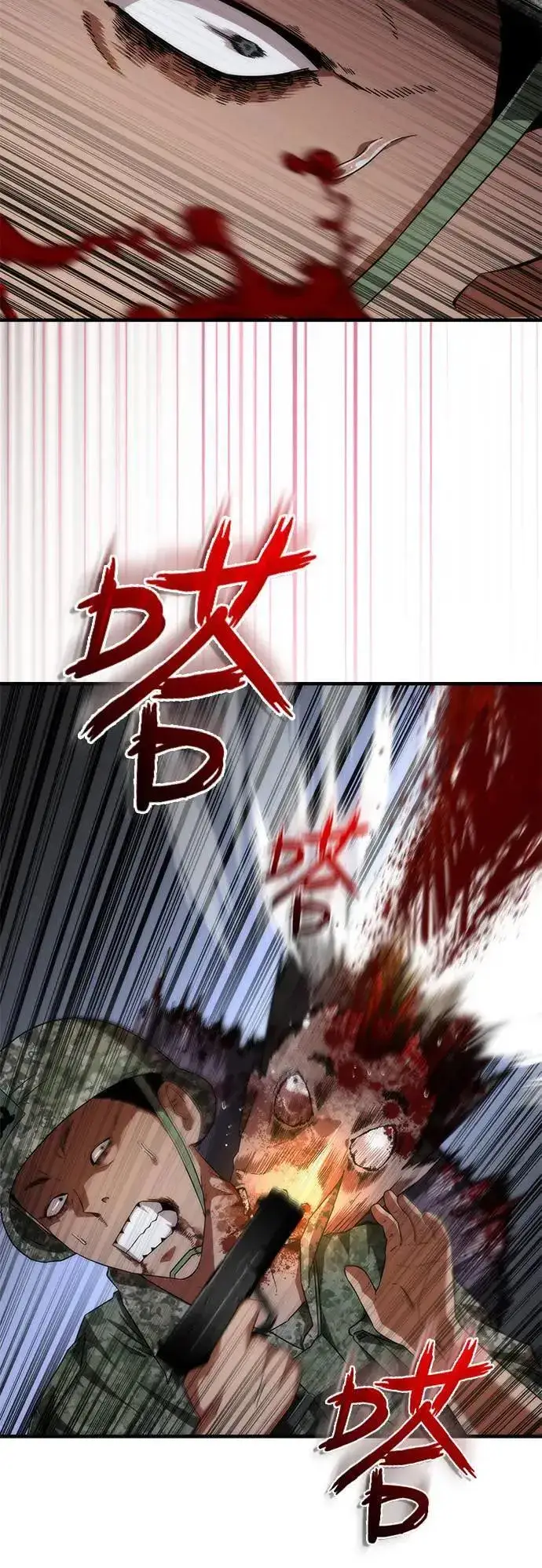 《丧尸默示录 82-08》第37话图58