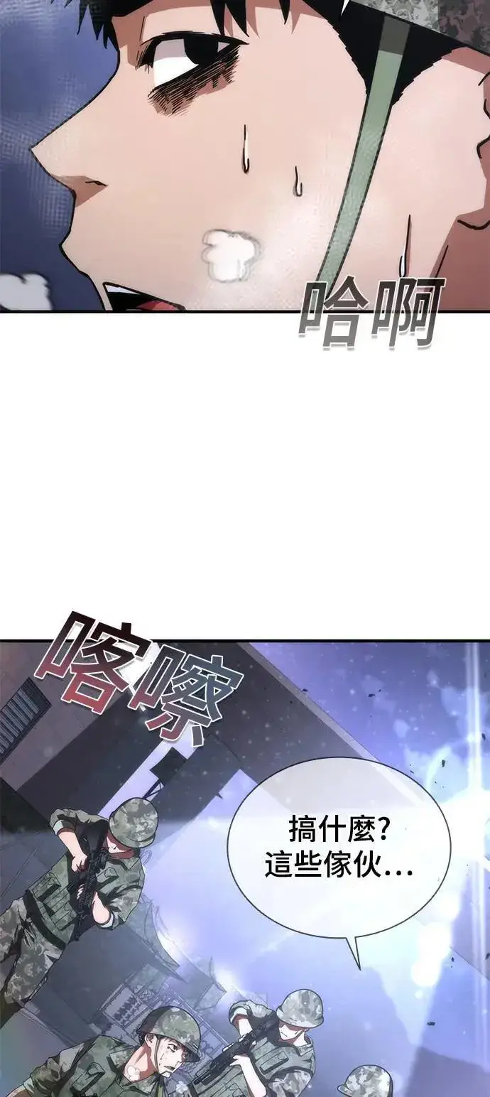 《丧尸默示录 82-08》第39话图2