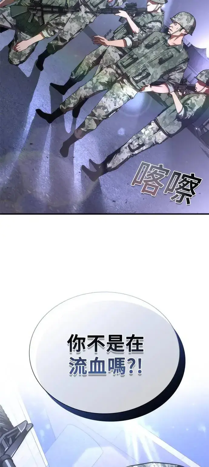 《丧尸默示录 82-08》第39话图3