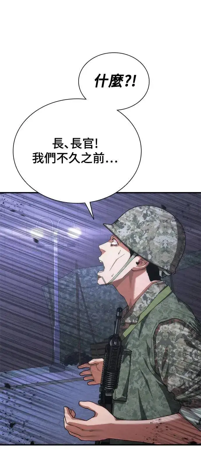《丧尸默示录 82-08》第39话图30