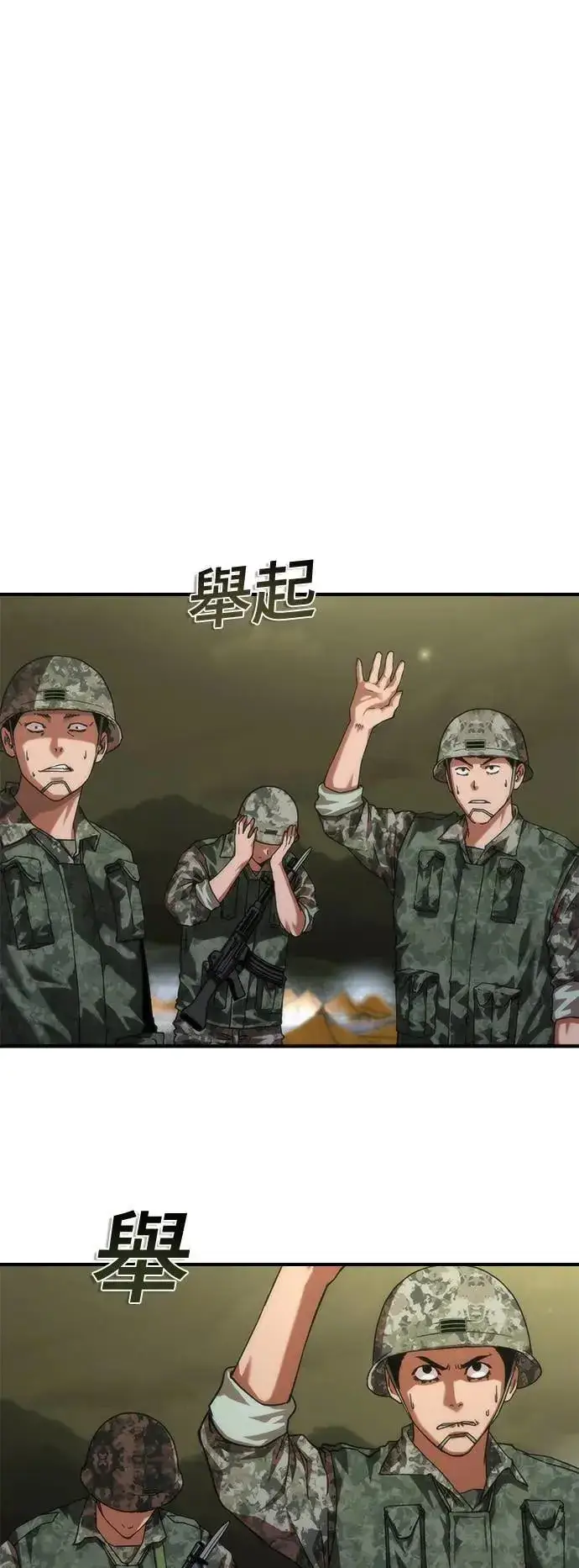 《丧尸默示录 82-08》第39话图69