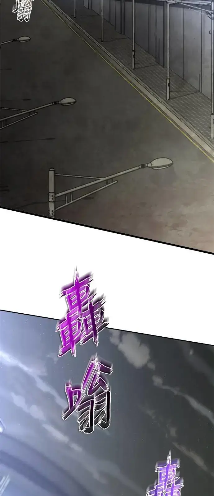 《丧尸默示录 82-08》第39话图82