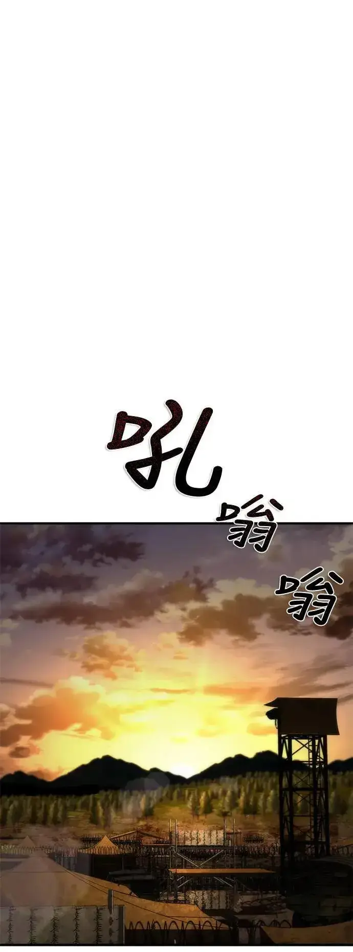 《丧尸默示录 82-08》第40话图57