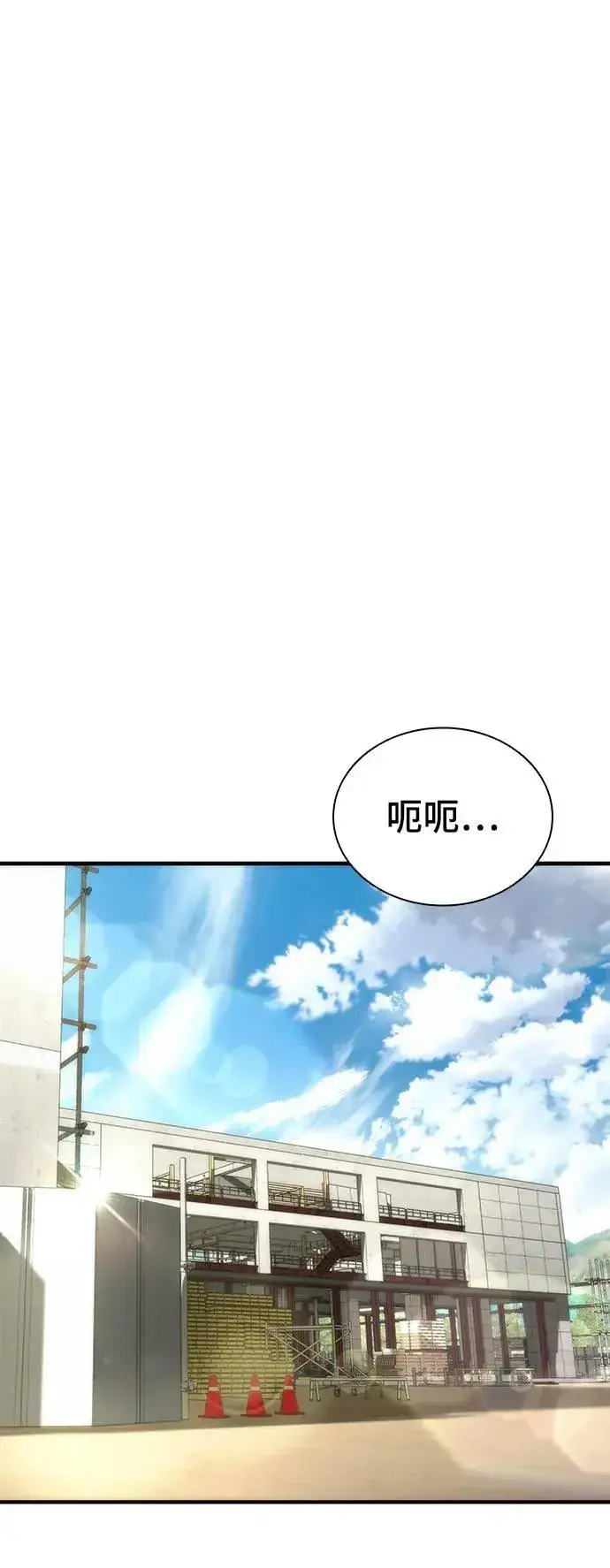 《丧尸默示录 82-08》第41话图30