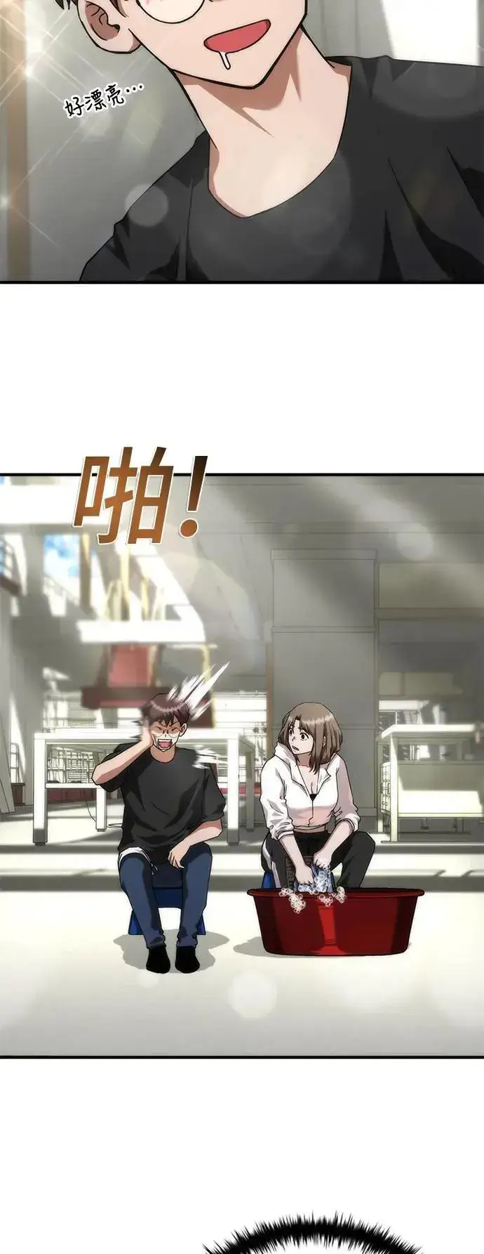 《丧尸默示录 82-08》第41话图63