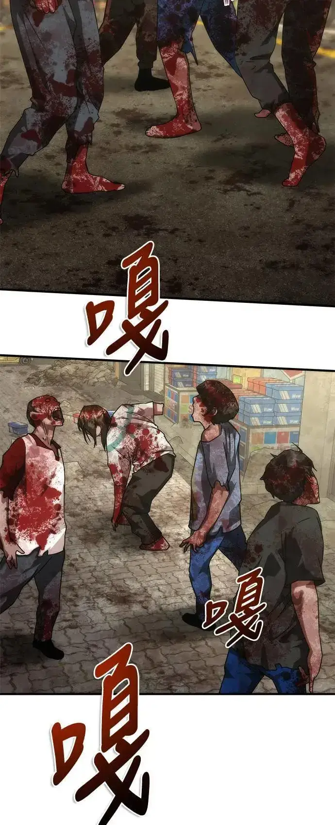 《丧尸默示录 82-08》第41话图85