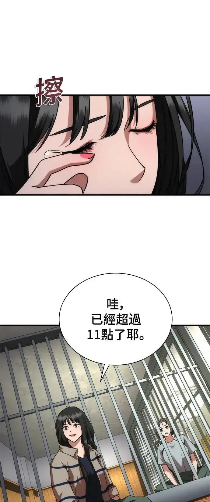 《丧尸默示录 82-08》第42话图34