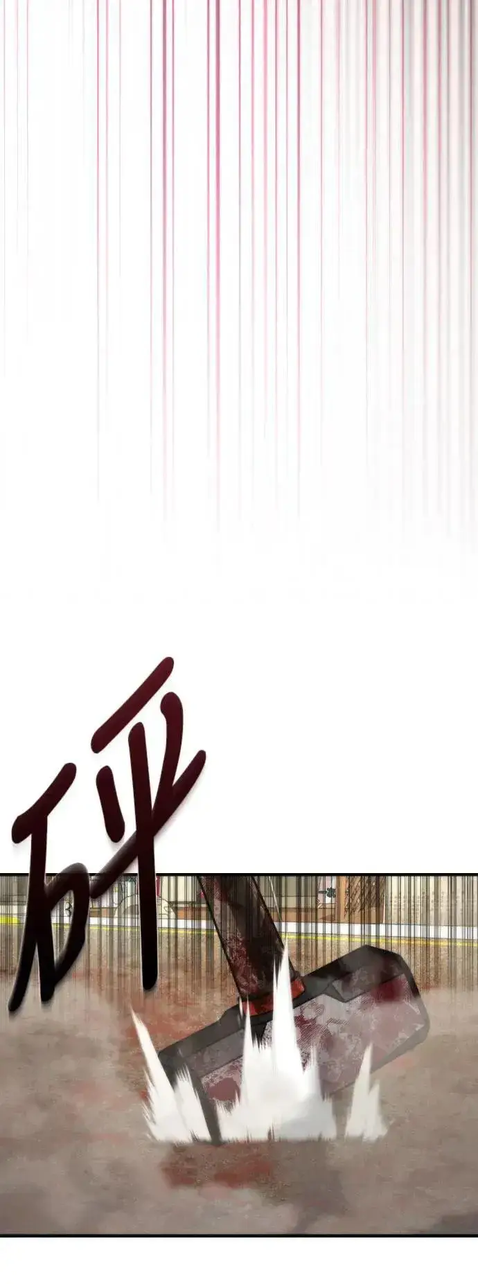 漫画《丧尸默示录 82-08》第43话第18张图