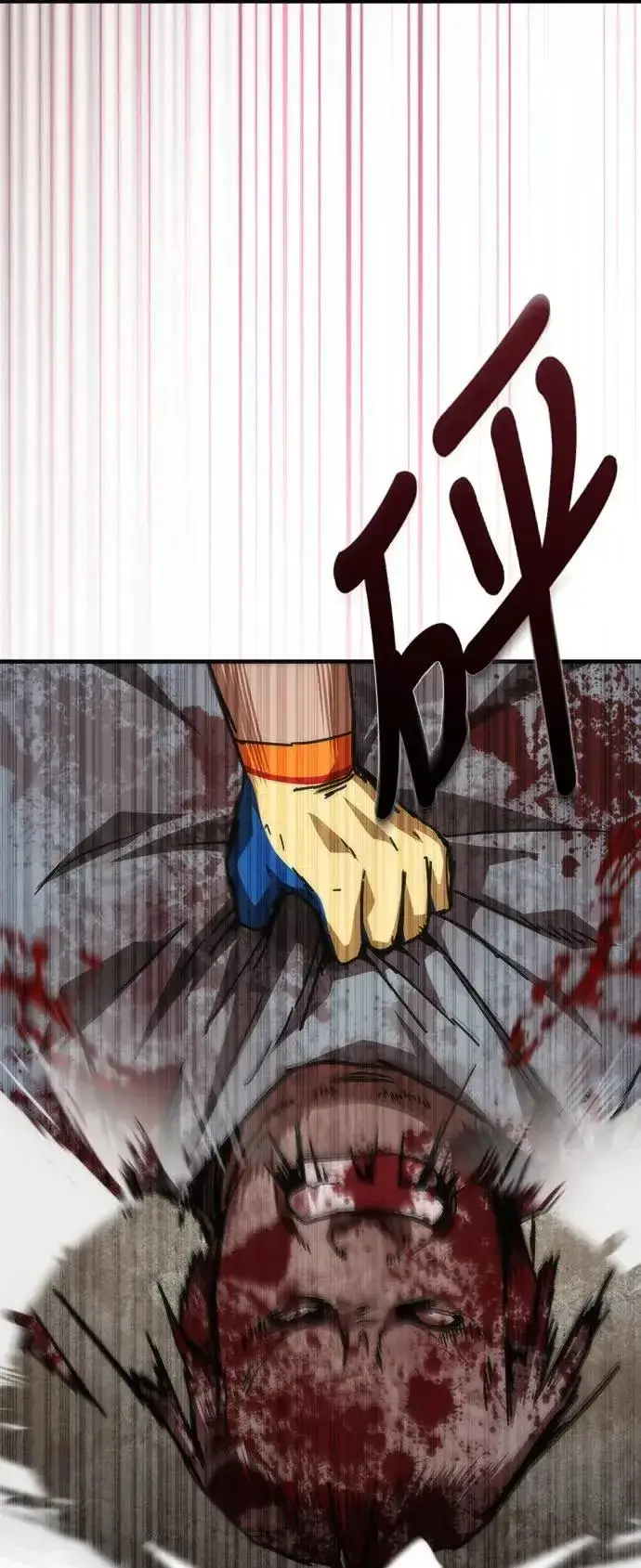 漫画《丧尸默示录 82-08》第43话第34张图