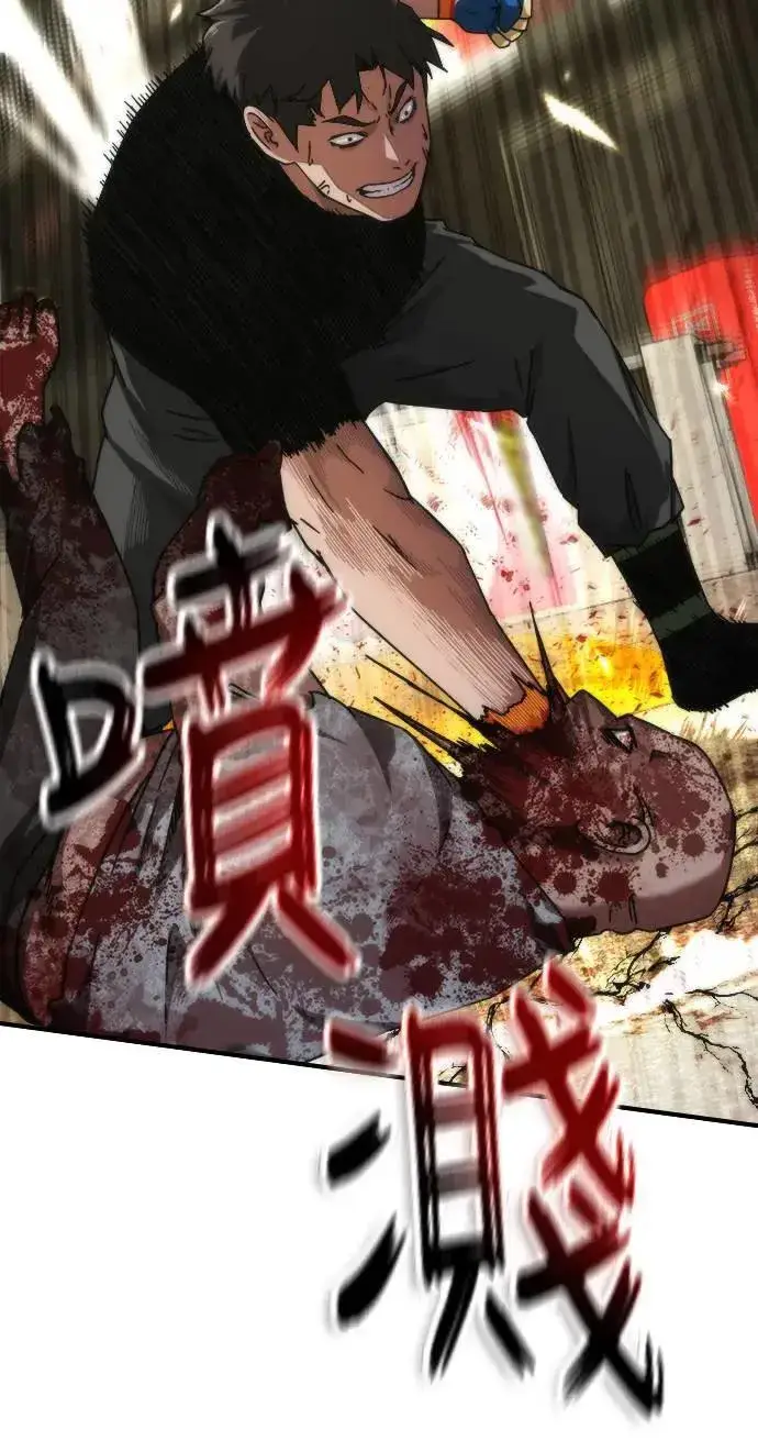漫画《丧尸默示录 82-08》第43话第37张图