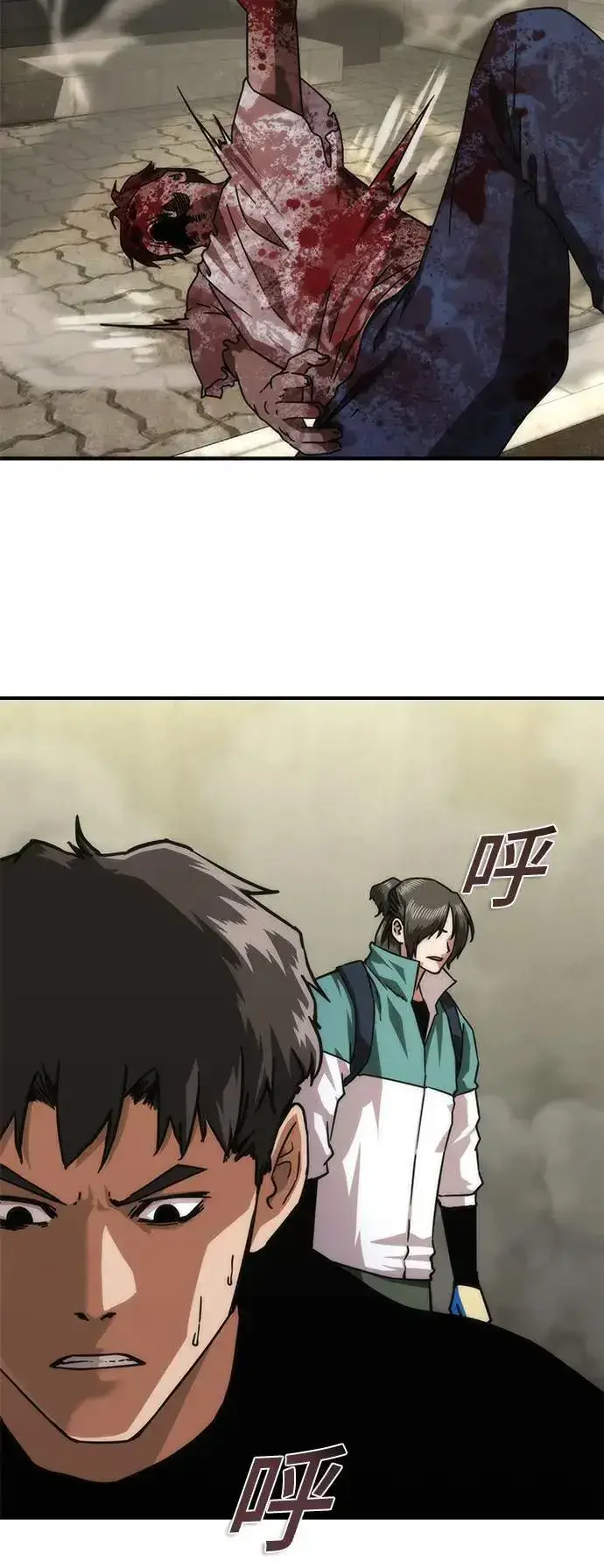 漫画《丧尸默示录 82-08》第43话第41张图